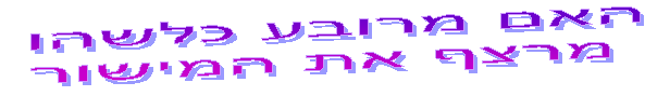      ?